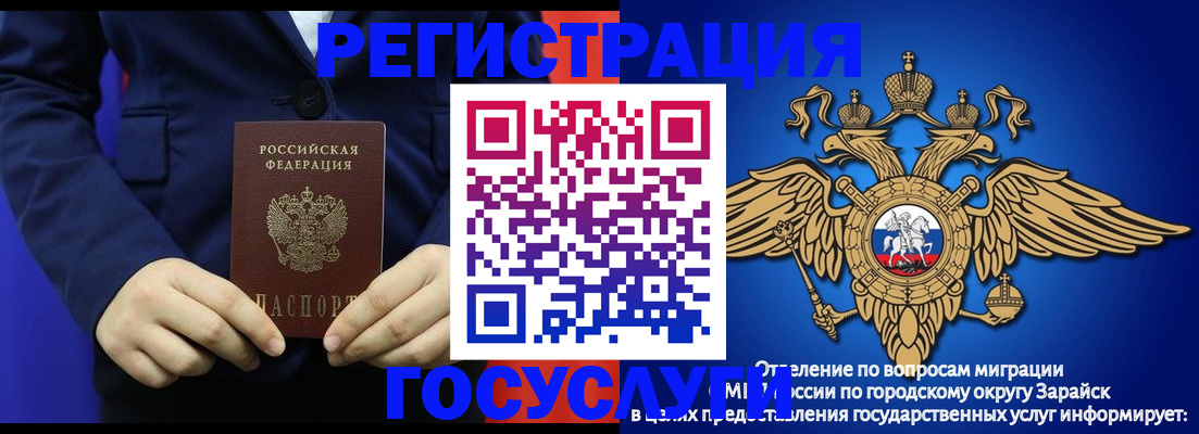 временная регистрация для всех в Соликамске