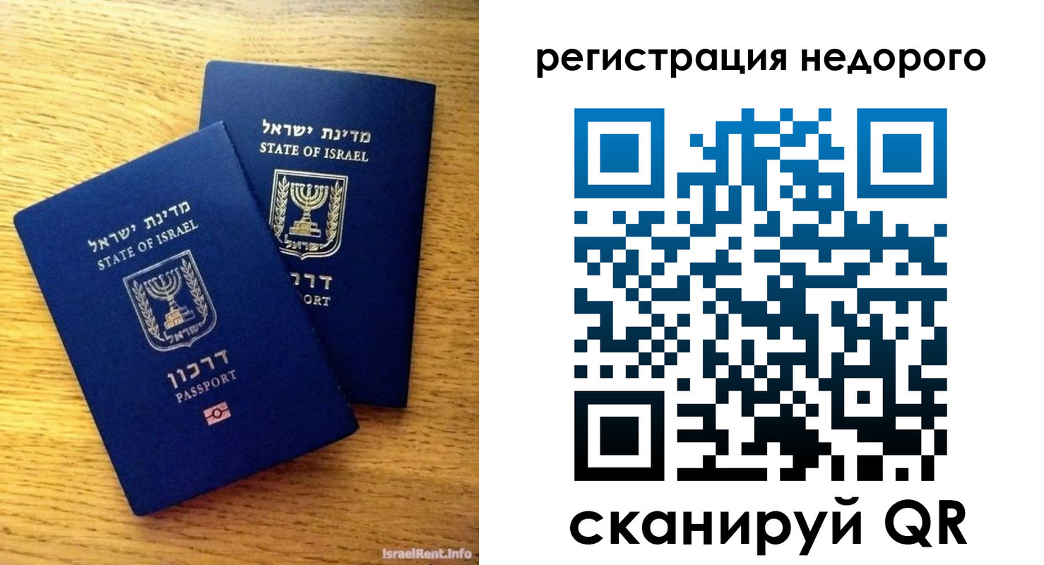 прописка для кредита в Соликамске