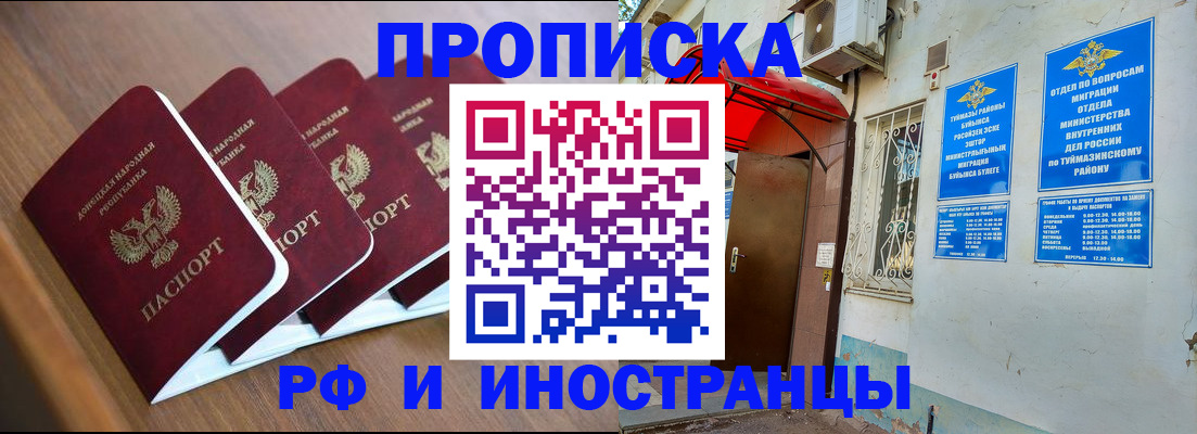 временная регистрация госуслуги в Соликамске