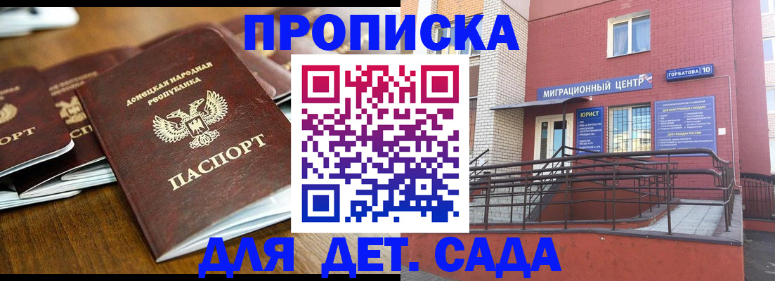 найти адрес прописки в Соликамске
