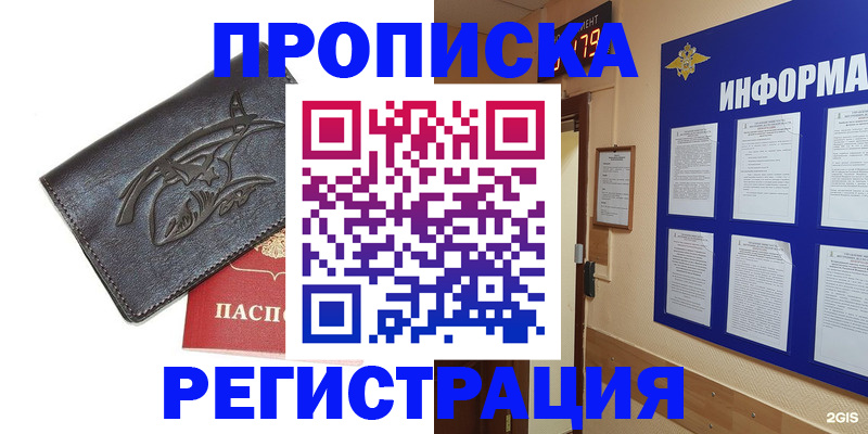 пропишу в квартире в Соликамске