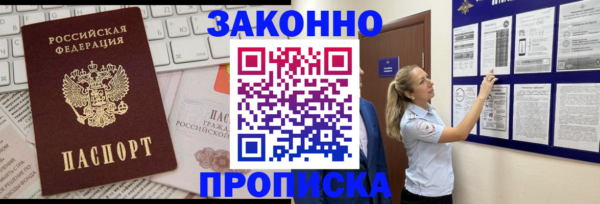 миграционный учет в Соликамске