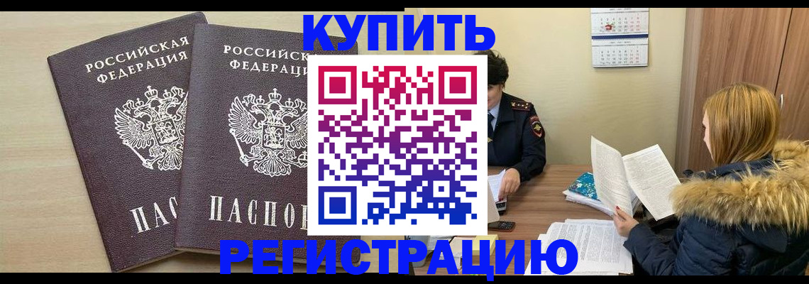 прописка для кредита в Соликамске