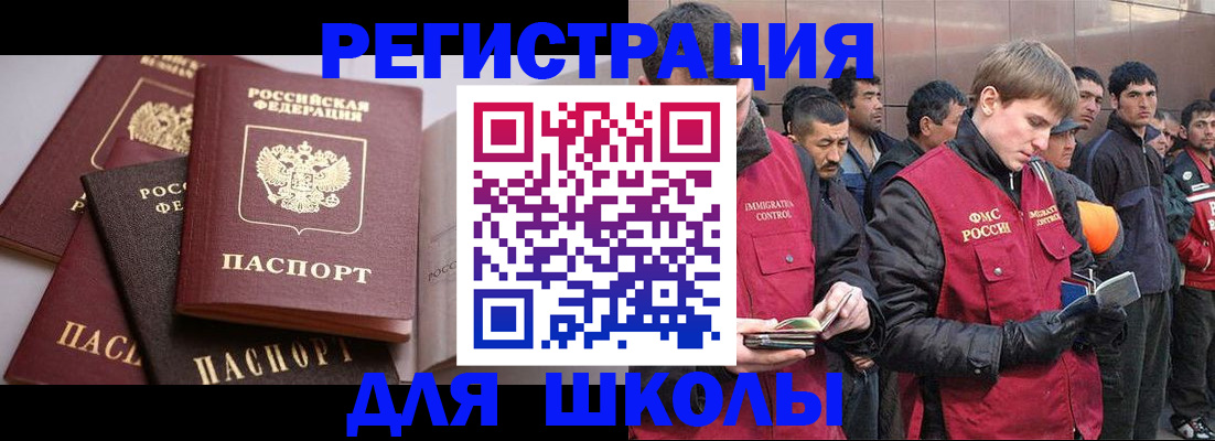 временная регистрация адрес в Соликамске