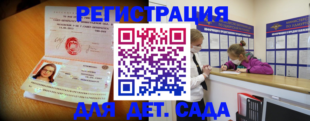 временная регистрация в Соликамске